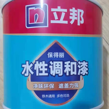 立邦水性调和漆水性漆金属漆防锈漆铁门暖器漆铁漆白色油漆0.8kg