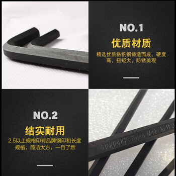 BONDHUS美国波顿公制加长平头0.89mm十支装内六角扳手进口六角匙多功能螺丝刀13948 13948 Protanium钢 现货