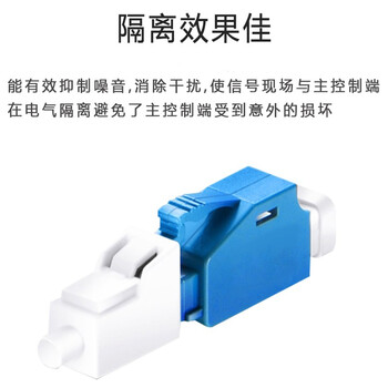 ABLEMEN 衰减器10dB,LC阴阳式衰减器10dB,光固定衰减器