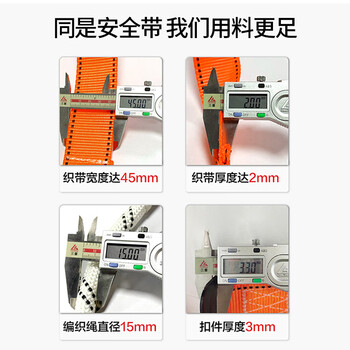 星工 安全带 高空作业安全绳 全身式五点式 缓冲包电工保险带D-2
