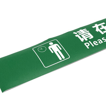 飞尔（FLYER）一米线地贴 银行车站一米警戒线 地面加厚磨砂耐磨防水防滑贴 线外等提示地贴 绿色 一条