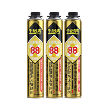 千居美 发泡剂 膨胀胶发泡剂填缝剂 门窗通用型防水泡沫补填充 密度高硬度高抗收缩 乳白色 900g 3瓶
