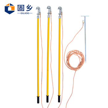 固乡 喉头式接地线 110kV高压接地棒 勾头绝缘棒 35平方线 2m棒 线长2m*3根+10m主线