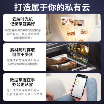 奥睿科（ORICO）私有个人云nas网络存储服务器移动硬盘盒家庭家用网盘云盘入门级空盘支持黑神话悟空使用CD3520