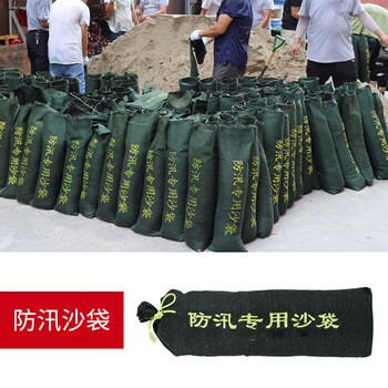 东消 防汛沙袋抗洪防汛专用沙袋防水灾帆布袋地下室车库电梯井挡水防积水防洪涝 抽绳款50*25cm（空袋）