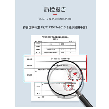 星工（XINGGONG）手套劳保细纱棉纱加密耐磨 工作劳保手套 240付 XGS-X1