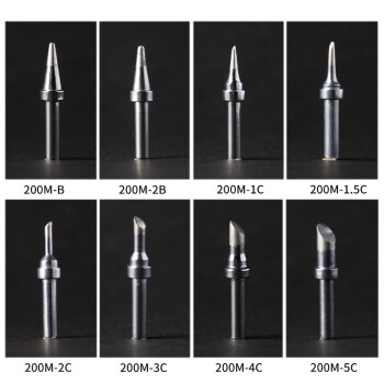 BAKON 电烙铁头200系列无铅烙铁咀 200-H