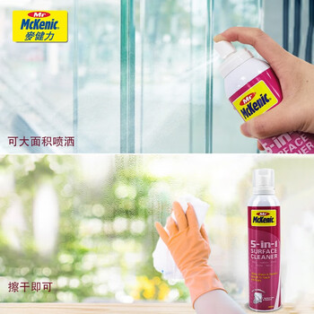 麦健力（McKenic） 表面清洁剂 手机屏幕液晶屏清洁剂 仪器屏幕清洁 300ml 710260