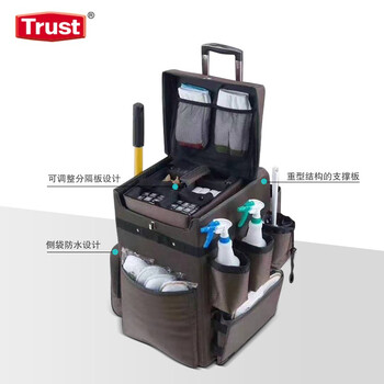 安赛瑞 便携式客房服务推车 酒店宾馆清洁服务车 棕色 5081 特耐适Trust 企业可定制 710054