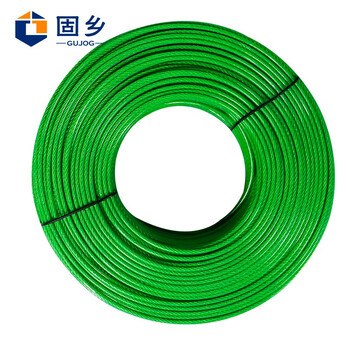 固乡 包塑钢丝绳 细软钢丝绳 晒衣架窗户牵引线胶皮钢丝绳（4.0毫米直径绿色200米）