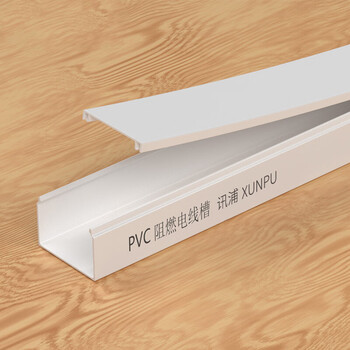 讯浦 线槽明装走线PVC绝缘阻燃线槽 纯白加厚材质 40*20 1米/根 10米起售 XP-XC40