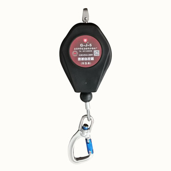 安  G-J-5 防坠器5米钢丝绳速差自控器自锁器塑料外壳铝合金挂钩国标款定做 1个