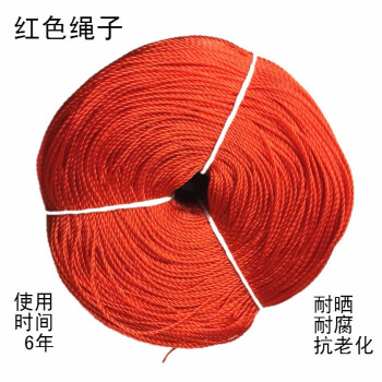 鸣固 红色尼龙绳 捆扎绳打包绳 加粗聚乙烯塑料绳晒被绳 直径10mm（约50米）