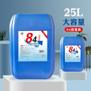 六鹤 84消毒液 25Kg/桶除菌杀毒多用途清洁消毒水25L/桶