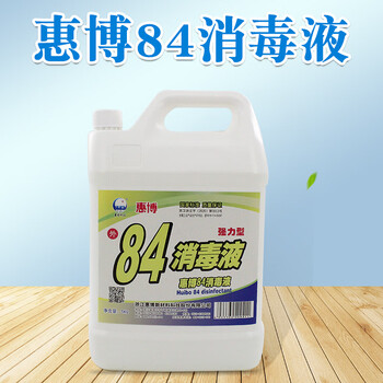 惠博科技 84消毒液5kg大桶装 消毒除菌液 漂白剂 商场工厂办公室酒店消毒杀菌液