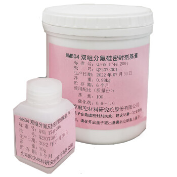 博慕优材 HM804 双组分氟硅密封剂 1Kg/套