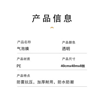 联嘉 气泡膜 气泡垫 防震膜塑料包装袋抗压 加厚耐用 密封性好  宽40cm×长40m×厚8丝