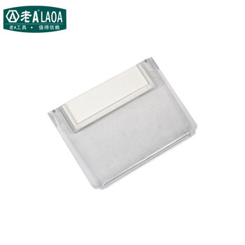 老A LAOA LA12078B 分隔零件盒分隔片 23ST横向隔板205X78X10MM（量大企业定制）