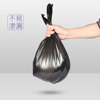 宜之选垃圾袋50*60cm*100只背心手提式中小号加厚黑色塑料袋物业办公厨房分类垃圾桶袋