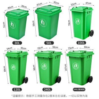 领象 全国标准分类垃圾桶大号 户外环卫大垃圾桶加厚物业小区分类塑料带盖垃圾桶 蓝色50L可回收
