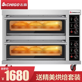 志高烤箱质量怎么样？使用一月反馈