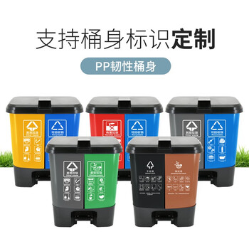 益美得 户外加厚双桶分类垃圾桶商用脚踏大号干湿分离垃圾分类垃圾桶 20L棕+黑