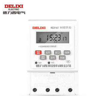 德力西电气时控开关定时器插座定时开关控制器 KG316T AC220V