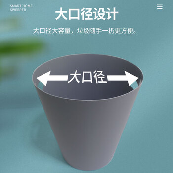 亿丽佳 大号圆形垃圾桶卫生桶办公纸篓垃圾干湿分类（10.2L颜色随机） 15件/组