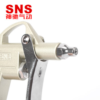SNS神驰气动吹尘枪吹气炝空压机吹风枪吹气炝尘吹抢喷气吹灰抢吹气炝DG-10
