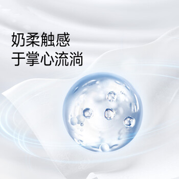 洁柔乳霜纸 Lotion柔润3层40抽*10包 小奶皮保湿纸 婴儿纸巾