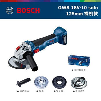 博世 18v锂电角磨机打磨机电动工具 18V-10 125MM Solo