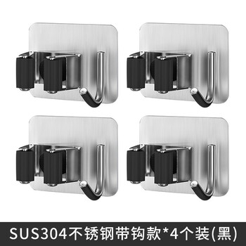 益美得 LSL33243 304不锈钢免打孔拖把挂钩卫生间强力无痕挂架 方形带钩经典黑(1个装)