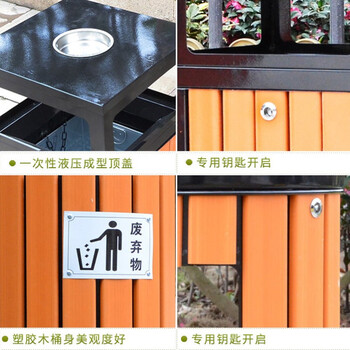 者也 户外垃圾桶 不锈钢木桶垃圾箱小区景区商场果皮分类大号环保垃圾桶 红色5211