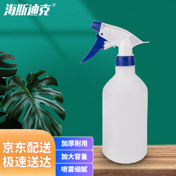 海斯迪克 HKQS-57 保洁喷雾瓶 耐酸碱喷壶  400ml(喷头随机)