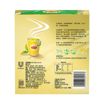 立顿（Lipton）绿茶安徽黄山200g 送礼非独立袋泡双囊茶包办公室下午茶2g*100包