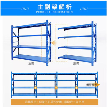 欧曼 货架定制专拍 仓储货架次重货架规格尺寸层数定制量大价优厂家直销