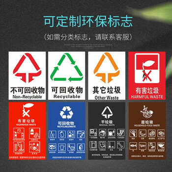 领象 不锈钢垃圾桶环保分类垃圾桶干湿商用户外办公室酒店双桶三桶加厚垃圾桶 三分类 90L