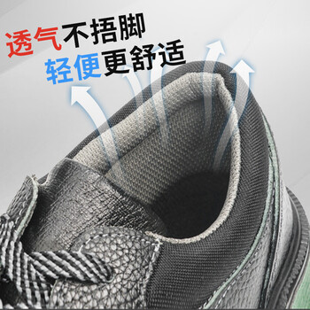 Honeywell 霍尼韦尔 BC0919703 防砸防穿刺防静电 安全鞋 黑色 40码  1双