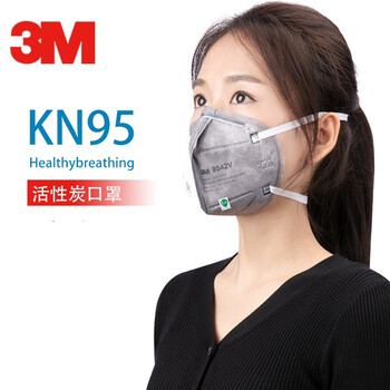 3M KN95活性炭口罩9542V 折叠式 防尘防颗粒物口罩 防异味防护口罩  头带式/带呼吸阀 20只