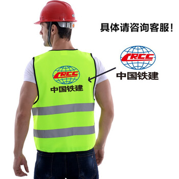 者也 工程施工反光背心车用安全马甲交通警示服透气 两横款荧光黄