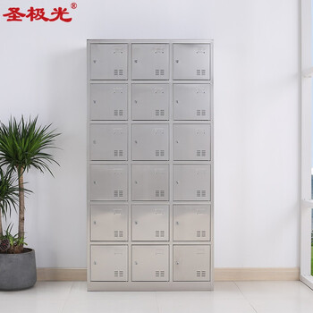 圣极光201不锈钢十八门存储柜车间物品整理柜零件器械柜G1461可定制