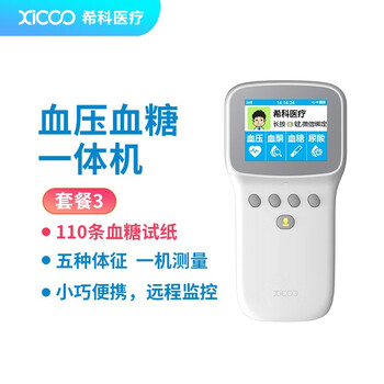 XICOO血压计怎么样？真相大揭秘
