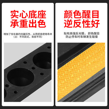 鸣固 停车位挡车器 定位器阻车器止退器车轮限位器停车桩 60*12*8cm橡塑款双停实心