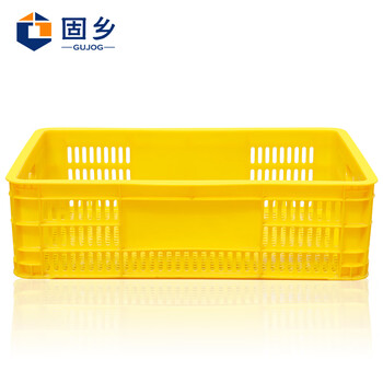 固乡加厚塑料箱（周转筐）周转箱蔬菜/物流箱储物服装厂快递收纳货架框衣服收纳箱虾筐黄色4号625*415*180mm