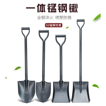 领象 全钢铁锹农用消防铁锹园艺小铲子养花挖土户外工具越野铁铲【尖头 80cm】