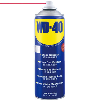 WD-40多用途金属养护剂/除锈油/机械防锈润滑剂/除湿/消除异响/螺栓松动剂 型号：86500 500ml 1瓶