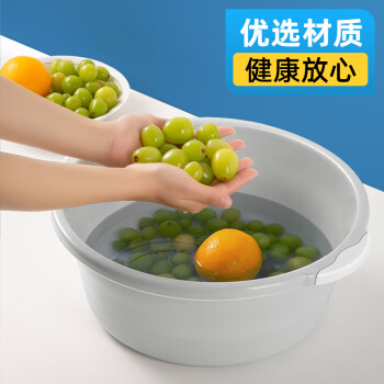 家杰优品洗脸盆大号双耳脸盆学生宿舍洗衣盆洗菜盆加厚塑料盆泡脚洗衣洗漱