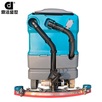 鼎洁盛世DJ700L全自动驾驶式洗地机双刷盘擦地机火车站医院商场工厂车间物业小区洗地机洗刷吸一体机