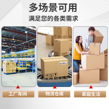 天章 （TANGO）超透明胶带60mm*91.4米*50um*5卷高粘宽胶带封箱封口家用搬家货物工厂车间物流快递仓库打包0046