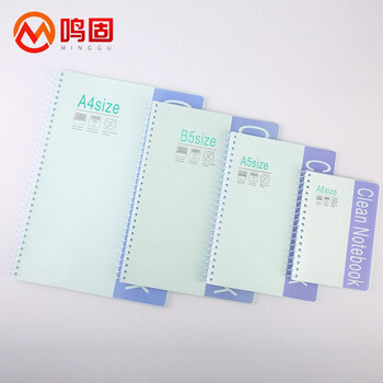 鸣固 无尘本笔记本A5专业净化实验室无尘室用（A5 50页 螺旋）